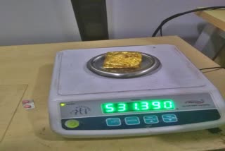 Gold Seized at Mangalore Airport