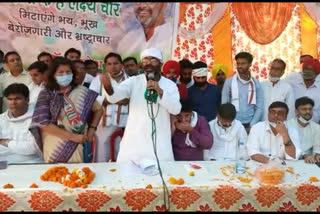 Ajay Kumar Lulu addressed the election rally in amroha