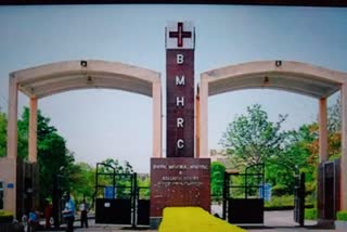 BMHRC Bhopal