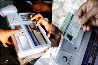 smart-ration-card-printing-started-in-dehradun