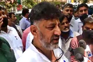 DK Shivakumar