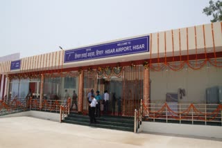 hisar international airport