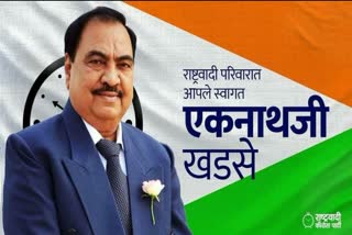 eknath khadse