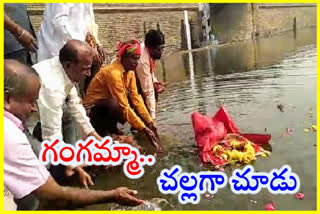 గంగమ్మా.. శాంతించు.. గండిపేటలో ఘనంగా గంగ తెప్పోత్సవం