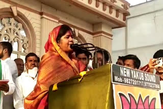 Minister Imrati Devi