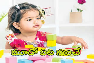 play school, lkg ang ukg will introduce in govt schools in telangana