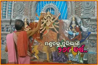 କଟକର ସର୍ପାଦୁର୍ଗା ପୂଜା ମଣ୍ଡପ; ଯେଉଁଠି ବଂଶଧରମାନେ କରନ୍ତି ପୂଜାର୍ଚ୍ଚନା