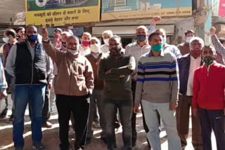 Shopkeepers protest