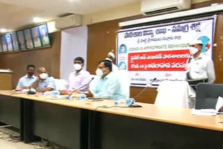 Collector meeting with private, aided school owners in nellore