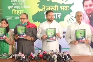 RJD leader Tejashwi Yadav releases poll manifesto