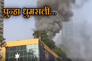 city_mall fire