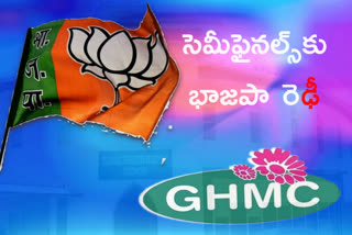 BJP's plan of action to contest in GHMC and mlc elections