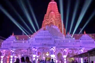 Ambaji