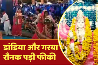 झालावाड़ नवरात्री की खबर, jhalawar navratri news