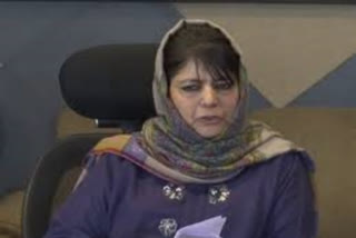 Mehbooba Mufti