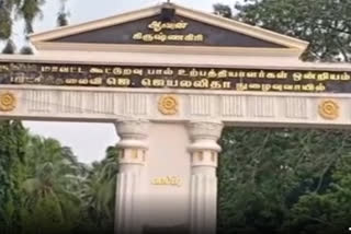 ஆவின் பால்