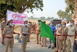 मिशन शक्ति के तहत निकाली जागरुकता रैली