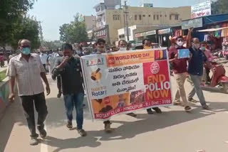 polio awareness rally in hindupuram anantapur