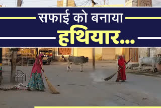 नागौर की खबर  राजस्थान की खबर  nagaur news  rajasthan news  cleanliness made weapon  सफाई को बनाया हथियार  कोरोना के खिलाफ जंग  war against corona  घटी मौसमी बीमारियां  Reduced seasonal diseases  नागौर नगर परिषद  सोडियम हाइपोक्लोराइड का छिड़काव  सामुदायिक स्वच्छता के प्रति जागरूक