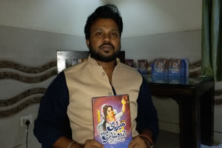 Now read Mirabai's Hindi shayari in Urdu in Hashim Raza's translated book