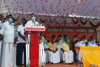 jallikattu peravai inauguration