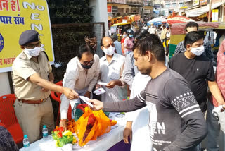 मास्क वितरण कार्यक्रम, Mask distribution program