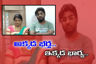 wife and husband arrest due to cricket betting in hyderabad