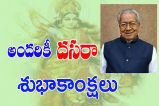 governor biswabhushan harichandan vijaya dasami wishes to ap state people