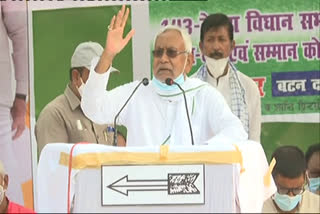 CM Nitish rally