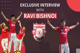 kxip legspinner ravi bishnoi gets candid with etv bharat and spakes about kl rahul captaincy and debut in-team india