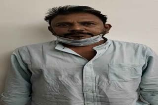 Raipur police arrested accused for cheating