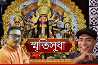 Durga Puja 2020