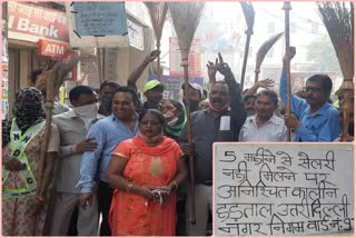 karol bagh zone mcd employees started strike for salary