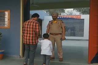 child reached police station complaining of missing the bicycle bell