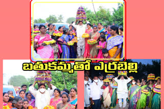 minister errabelli on bathukamma celebrations at warangal rural district