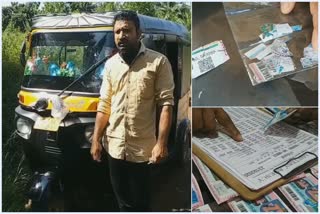 Two lakh on lottery  lottery ticket  കീറിയെറിഞ്ഞ ടിക്കറ്റില്‍ രണ്ട് ലക്ഷം  ഞെട്ടല്‍ മാറാതെ മൻസൂറലി  വിൻവിൻ ഭാഗ്യക്കുറി  കാസർകോട് നെല്ലിക്കട്ട