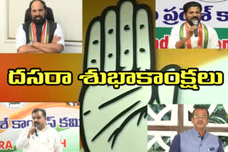 dussehra wishes by congress leaders to telangana people