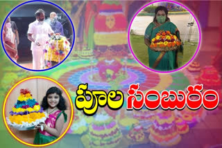 bathukamma festival celebrations in telangana