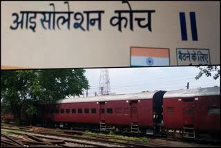 Trains will run from 2 more platforms of Anand Vihar railway station