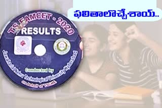 ఎంసెట్​ ఫలితాలు విడుదల... ఇంటర్​ వెయిటేజీ ఎత్తివేత!