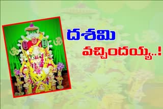 వైభవోపేతంగా సాగుతున్న నవరాత్రి ఉత్సవాలు