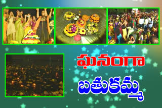 batukamma celebrations in hyderabad