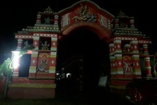 Durgapuja Celebration At Nalbari