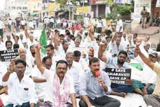 11 మంది అమరావతి రైతులపై ఎస్సీ,ఎస్టీ కేసులు