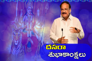 vice president of india venkaiah naidu wishes happy dussehra to people