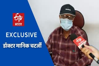 Interview with Dr. Manik Chatterjee in raipur