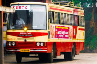 Ksrtc minimize ticket charges thriruvananthapuram  Ksrtc ticket charge  Ksrtc reduces ticket charges  കെഎസ്ആർടിസി ടിക്കറ്റ് ചാർജ് കുറയ്ക്കുന്നു  കെഎസ്ആർടിസി യാത്രക്കാരില്ല  കെഎസ്ആർടിസി സൂപ്പർഫാസ്റ്റ്