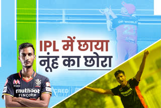 shahbaz ahmed cricketer RCB IPL