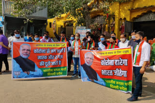 BJP workers made people aware of Corona