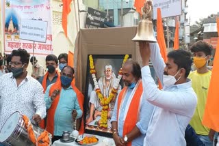 VHP and bajrangdal protest